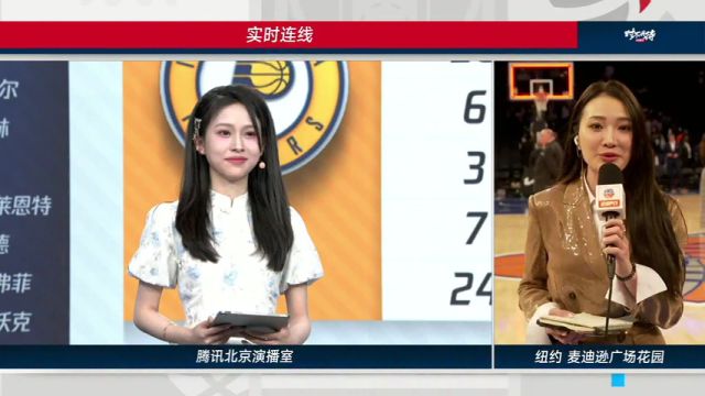 【2025年05月22日 步行者vs尼克斯集锦】赛后连线孟超：控制失误保护篮板是赢球关键 唐斯其实是非常强硬的