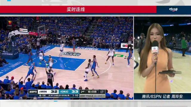 【2025年05月23日 森林狼vs雷霆集锦】赛后连线周玲安采访霍姆格伦：做好防守从我做起发挥球队联盟防守第一的优势