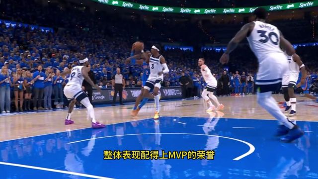 【2025年05月23日 森林狼vs雷霆集锦】雷霆半场罚球10比1再引热议！亚历山大造麦丹犯规 网友刷屏吐槽