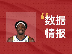 你来我往！西亚卡姆三节已砍32分4板3助，投篮命中率72%