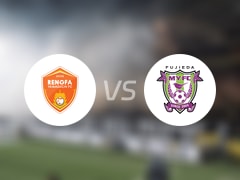  【日职乙】山口雷法vs藤枝MYFC比赛结果：山口雷法(0-0)藤枝MYFC比分战报(2025年05月25日) 