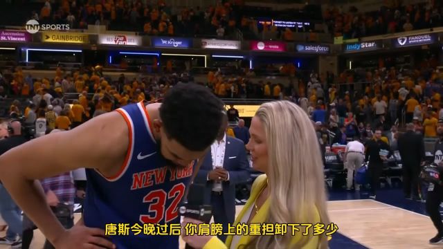 【2025年05月26日 尼克斯vs步行者集锦】唐斯：今天第四节能上场 我要确保自己发挥出作用