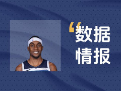 进攻状态不俗！森林狼麦克丹尼尔斯首节5投4中砍下10分2板2断