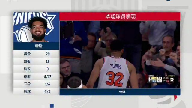 【2025年05月30日】NBA季后赛东部决赛G5：步行者vs尼克斯第4节中文解说录像回放