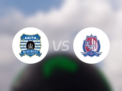 【日职乙】秋田蓝闪电vs富山胜利比赛结果：秋田蓝闪电(2-2)富山胜利比分战报(2025年05月31日) 