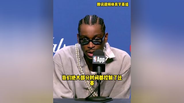 【2025年06月06日 步行者vs雷霆集锦】亚历山大：步行者给我们上了一课 #亚历山大 #雷霆