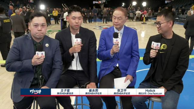 【2025年06月06日 步行者vs雷霆集锦】赛后“四把椅子”环节：哈利魔法再现震惊全场 步行者赢球就赢在信念