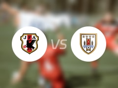  国际友谊比赛前瞻：日本U18vs乌拉圭U18预测分析(2025年06月07日) 