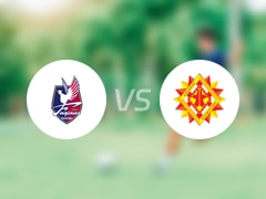  【天皇杯】冈山绿雉vs北九州向日葵比赛结果：冈山绿雉(0-2)北九州向日葵比分战报(2025年06月11日) 