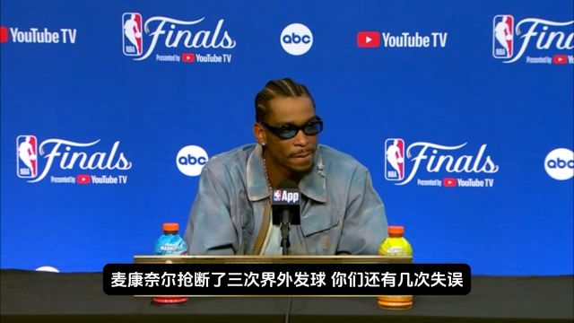 【2025年06月12日 雷霆vs步行者集锦】亚历山大：发界外球直接被麦康奈尔抢断太伤士气了
