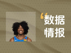 J-威廉姆斯空砍26分6板3助，无奈遭遇失利