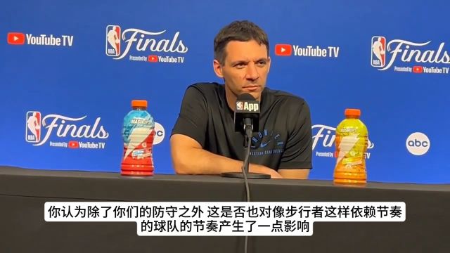 【2025年06月14日 雷霆vs步行者集锦】雷霆主帅：裁判吹罚很棒 罚球多因为犯规多