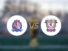  【日职乙】富山胜利vs藤枝MYFC比赛结果：富山胜利(0-1)藤枝MYFC比分战报(2025年06月15日) 