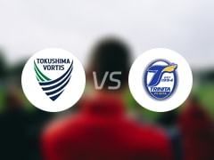 【日职乙】德岛漩涡vs大分三神比赛结果：德岛漩涡(2-0)大分三神比分战报(2025年06月21日)