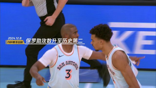 【2025年06月23日 步行者vs雷霆集锦】24-25赛季回顾：从“父子同台”到“冠军终章” 我们共同见证那些传奇瞬间