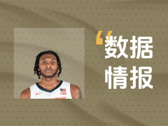 进攻状态不俗！热火丹·丹雅首节2投2中砍下4分