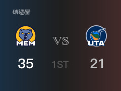  NBA常规赛：首节结束，灰熊以35-21领先爵士，斯潘塞10分2助攻 