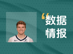 率先发力！灰熊斯潘塞首节3投3中拿下10分2助