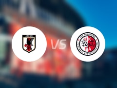  【东亚杯】日本vs中国香港首发阵容名单(2025年07月08日) 