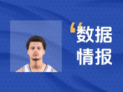 爵士克莱顿表现火力全开！全场出战28分钟砍下20分