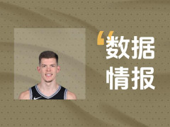 开局表现不俗！马刺R-米尼克斯首节4投3中砍下8分