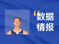 撑起球队进攻！亨特·泰森首节5投3中砍下7分