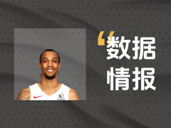 狀態(tài)不俗！猛龍勞森首節(jié)4投2中砍下8分2板