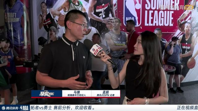 【2025年07月12日】2025/26赛季NBA夏季联赛：开拓者 VS 勇士 全场录像回放