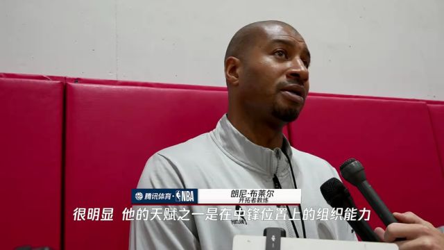 【2025年07月12日 開拓者vs勇士集錦】開拓者教練評價楊瀚森：他的天賦是場上的指揮家 希望打出自己的風(fēng)格