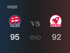  快船vs火箭戰(zhàn)報(bào)： 快船95-92擊潰火箭 喬丹-米勒23分謝潑德28分 