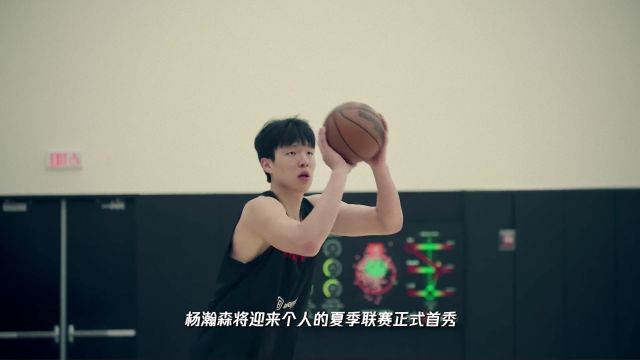 【2025年07月12日 開(kāi)拓者vs勇士集錦】楊瀚森夏季聯(lián)賽完整賽程預(yù)告