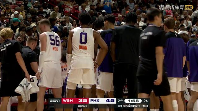 【2025年07月12日】2025/26賽季NBA夏季聯(lián)賽：奇才 VS 太陽 全場錄像回放