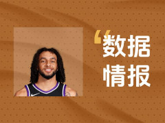  开局表现不俗！国王D-卡特首节4投4中砍下13分2板2断 
