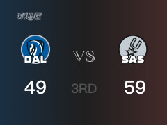  NBA常規(guī)賽：三節(jié)數(shù)據(jù)，馬刺以59-49領(lǐng)先獨(dú)行俠，D-瓊斯9分3籃板2助攻 