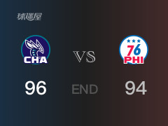  黄蜂vs76人比分：辛普森19分Z-明茨24分 76人94-96败给黄蜂 