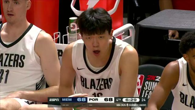 【2025年07月13日】NBA夏季聯(lián)賽：灰熊vs開(kāi)拓者第4節(jié)中文解說(shuō)錄像回放
