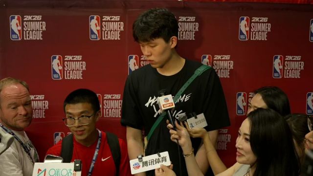 【2025年07月13日 灰熊vs開拓者集錦】楊瀚森：那次隔扣其實沒跳太高 要去適應(yīng)現(xiàn)如今聯(lián)盟的小球潮流