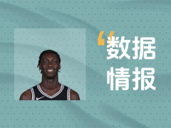  表現(xiàn)亮眼！開(kāi)拓者西索科首節(jié)得到6分 