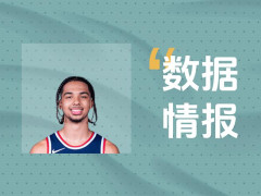  進(jìn)攻狀態(tài)不俗！快船弗勞爾斯首節(jié)4投4中砍下9分 