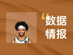 率先發(fā)力！雄鹿小安德烈-杰克遜首節(jié)1投1中拿下5分2助