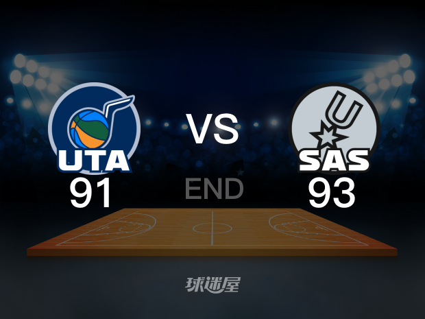 【2025年07月15日 爵士vs马刺集锦】爵士91-93马刺