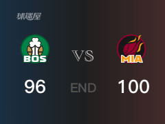 凯尔特人vs热火战报: 热火100-96击溃凯尔特人 拉尔森24分B-谢尔曼19分