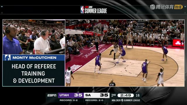 【2025年07月15日】2025/26赛季NBA夏季联赛：爵士 VS 马刺 全场录像回放