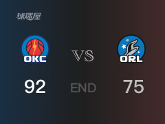  雷霆vs魔术战报： 雷霆92-75击溃魔术 A-米切尔27分汤普森16分 