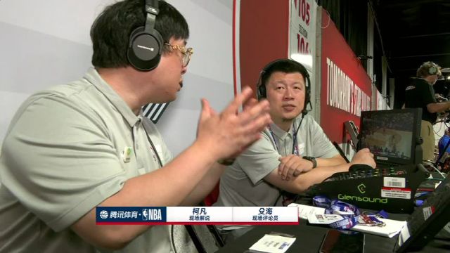 【2025年07月16日 开拓者vs鹈鹕集锦】前方连线柯凡、殳海：杨瀚森面对鹈鹕内线挑战 篮板球方面需提升积极性