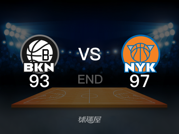 【2025年07月16日 篮网vs尼克斯集锦】篮网93-97尼克斯