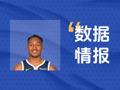 扛起球队进攻！贾米尔-杨三节10中7得到23分2助