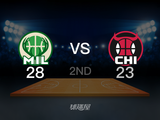 【2025年07月17日】雄鹿vs公牛第2节回放