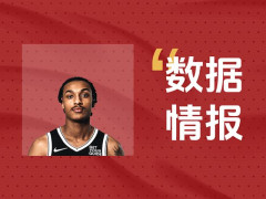 独行侠M-刘易斯状态可佳难阻失利，全场得到23分