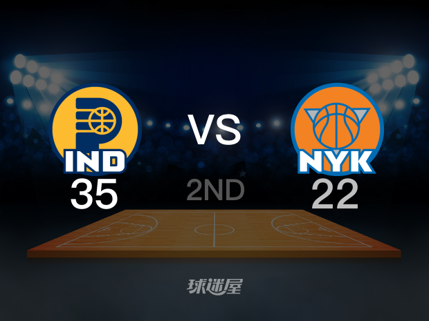 【2025年07月18日】步行者vs尼克斯第2节回放